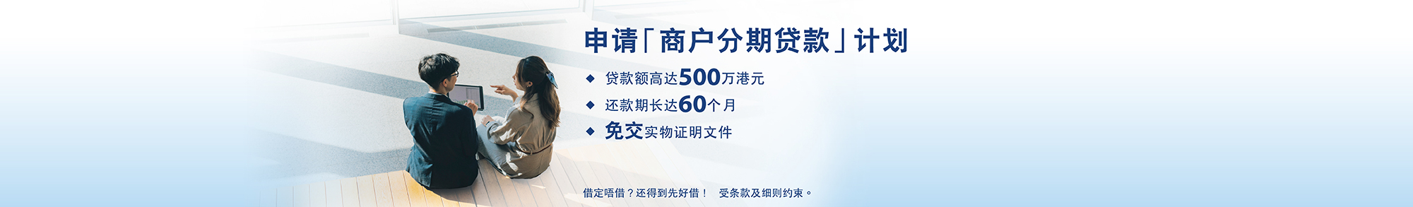 /sch/commercial/images/202605_banner_sme_m.jpg